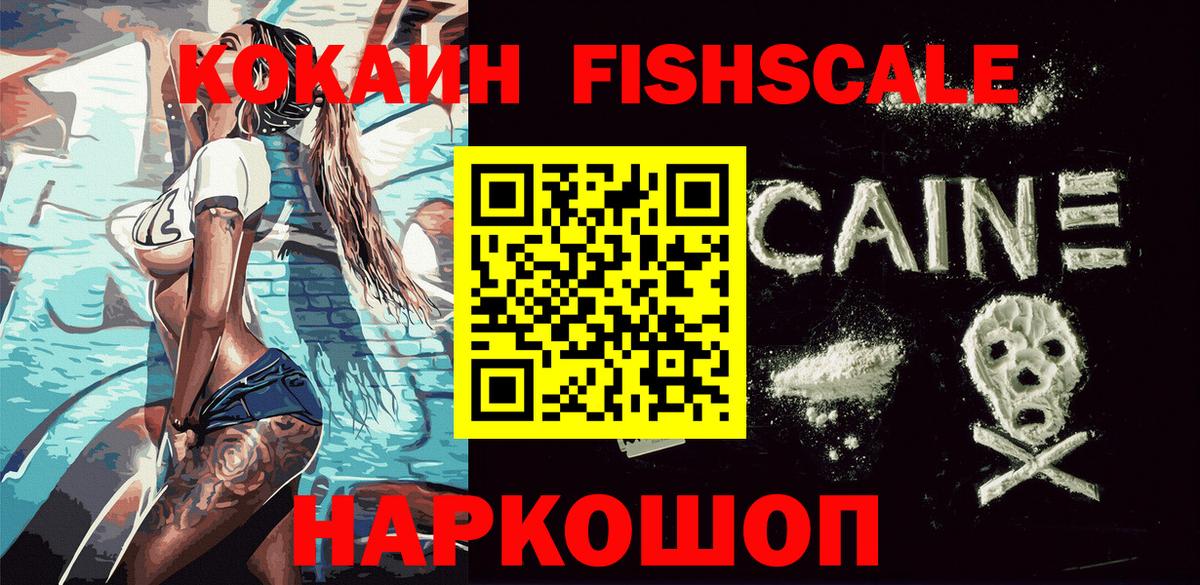 КОКАИН Эквадор Елабуга