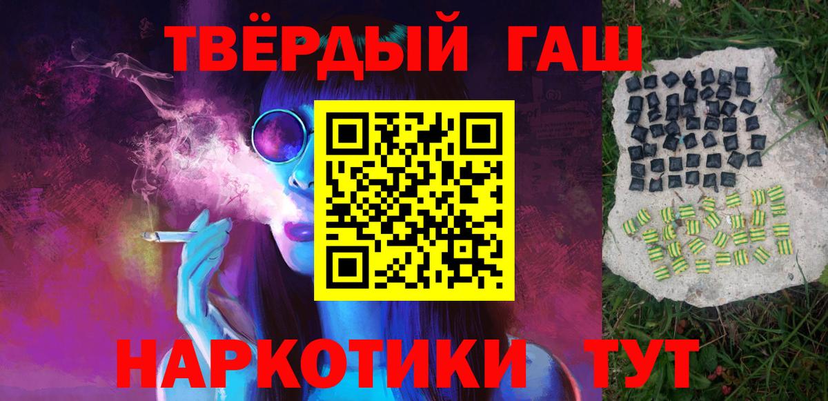 ГАШ Изолятор  Вход с VPN  ГАШ AMNESIA HAZE  Елабуга 