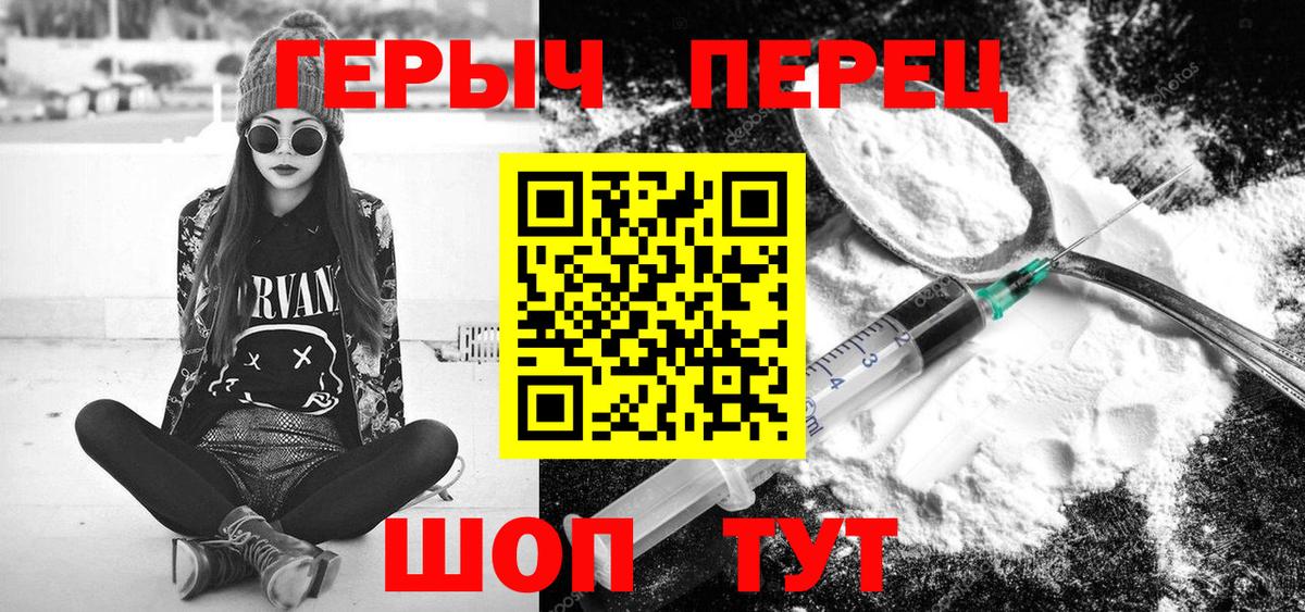 Елабуга  ГЕРОИН VHQ  Героин  Вход с VPN 