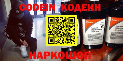 меф Балаково