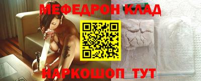 меф Балаково