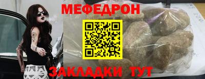 мефедрон мука Балашиха