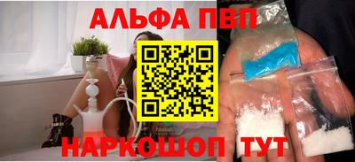 меф Балаково