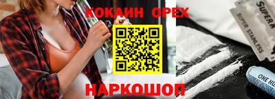 трава Балахна
