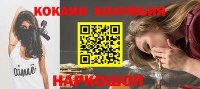 мефедрон мука Балашиха