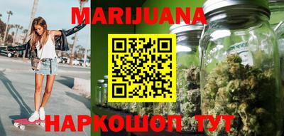 меф Балаково