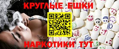 меф Балаково