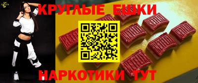 мефедрон мука Балашиха