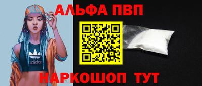 мефедрон мука Балашиха