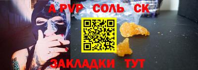 мефедрон мука Балашиха