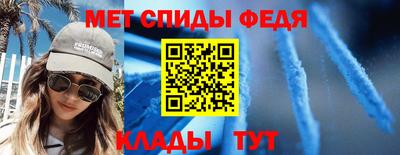 меф Балаково