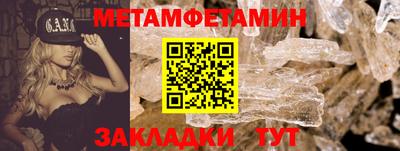 мефедрон мука Балашиха