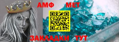 меф Балаково