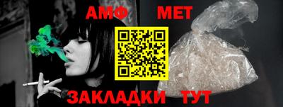 мефедрон мука Балашиха