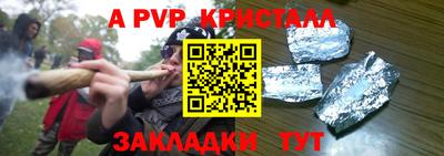 меф Балаково