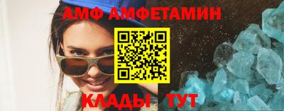 меф Балаково