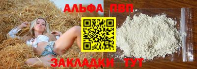 мефедрон мука Балашиха