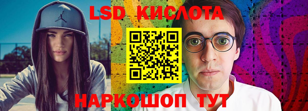 Лсд 25 экстази ecstasy Елабуга