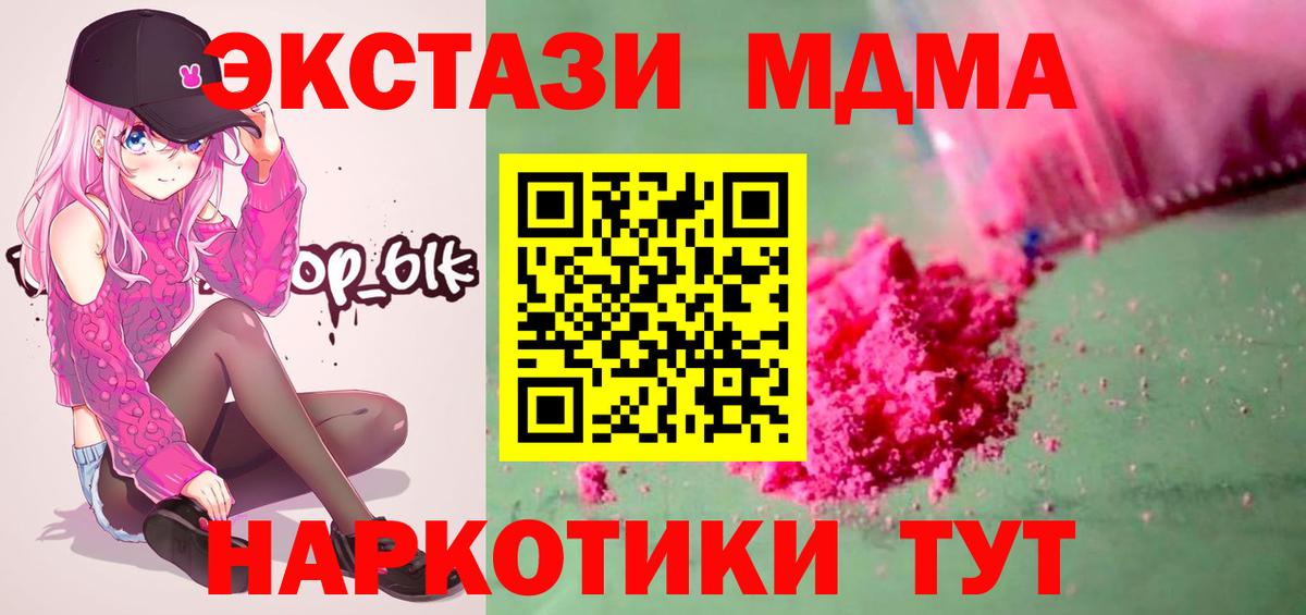 Каннабис  Елабуга  ГАШИШ  Вход с VPN  Меф МЯУ МЯУ кристаллы  Гашиш  COCAIN 