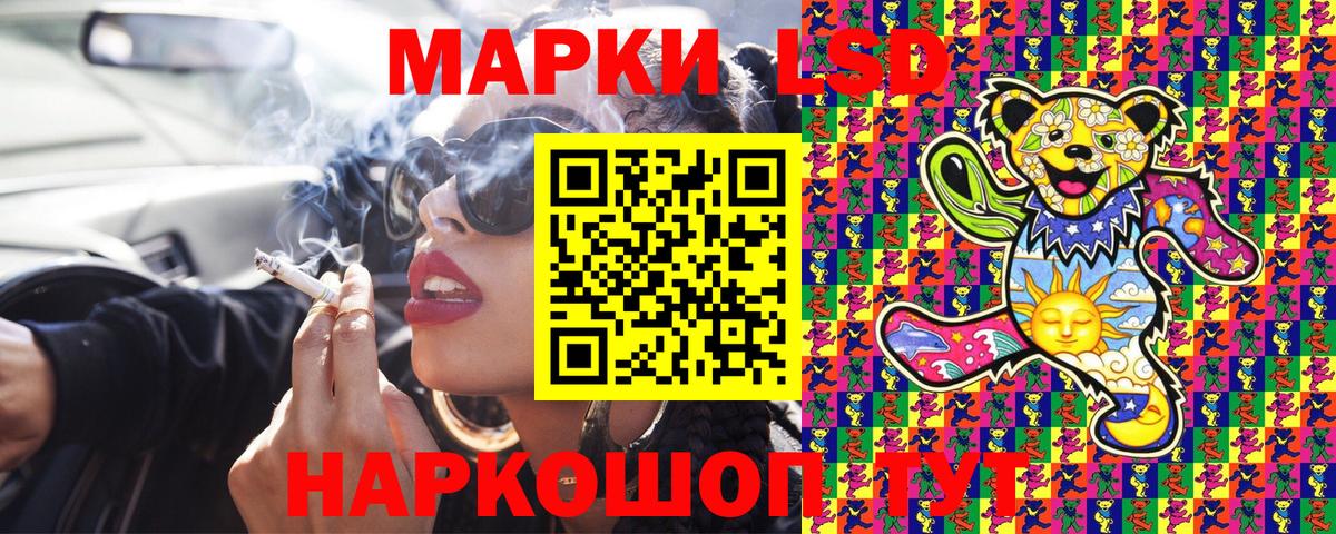 Елабуга  Марки NBOMe 1,5мг  Марки NBOMe 1,5мг  Вход с VPN 