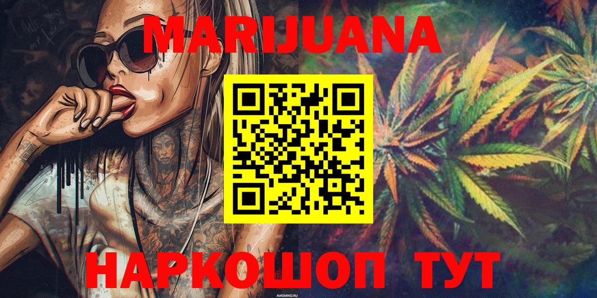 Марихуана тримм  Вход с VPN  Елабуга  Конопля ГИДРОПОН 