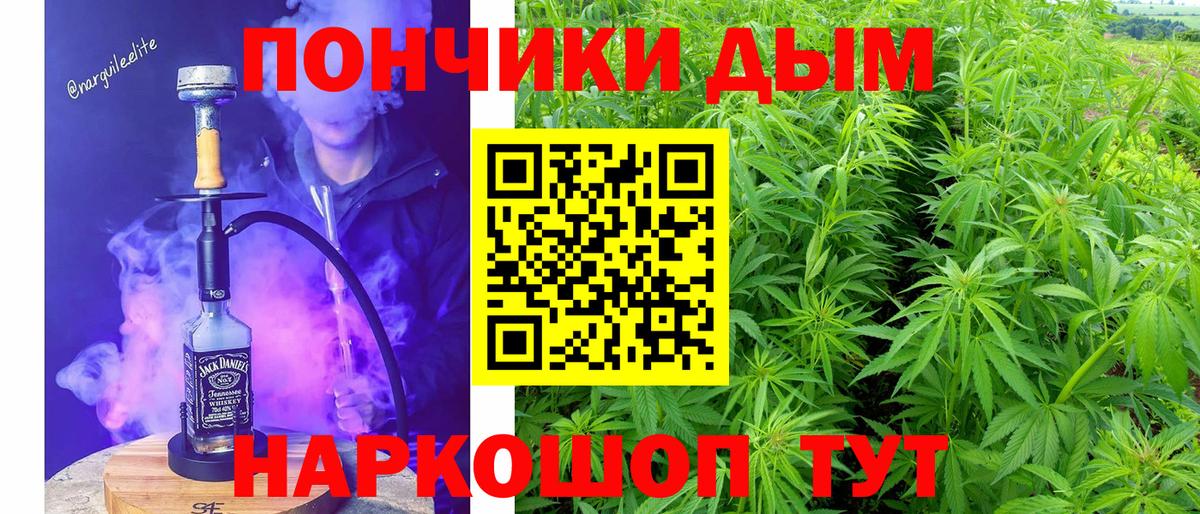 Бошки Шишки AK-47 Елабуга